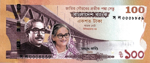 PN70 Bangladesh - 100 Taka Year 2022 (Comm)